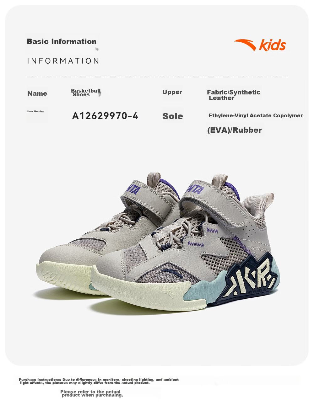 Anta Kids Boys Sports Shoes 2026 Summer Breathable Mesh Durable Cement Basketball Shoes A12629970 16